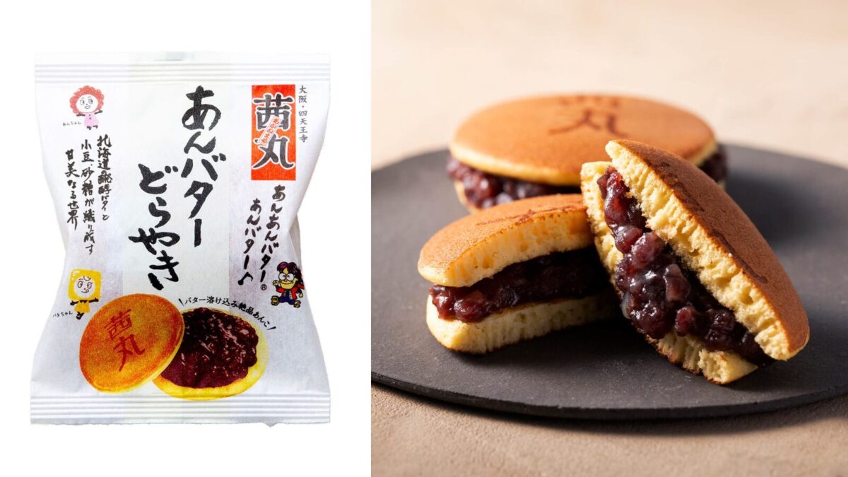 茜丸本舗  あんバターどらやき